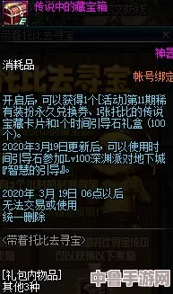 深入暗黑破坏神4:科尔瓦拉尔城墙全地下城探险指南,隐藏宝藏与策略挑战! 深入暗黑破坏神4:科尔瓦拉尔城墙全地下城探险指南,隐藏宝藏与策略挑战!