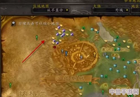 魔兽世界:法力蓟丰饶之地,高效刷点全攻略! 魔兽世界:法力蓟丰饶之地,高效刷点全攻略!