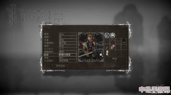 《盐和避难所》深度攻略：新手必学大剑流玩法，斩尽荆棘的图文指南！