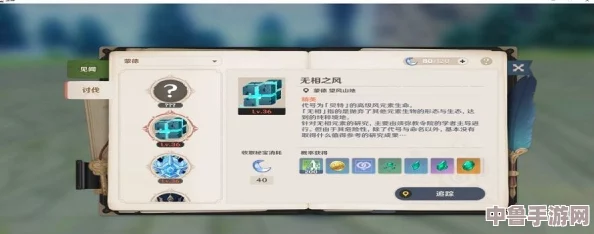 原神：燃愿玛瑙断片高效合成秘籍，快速提升装备实力！