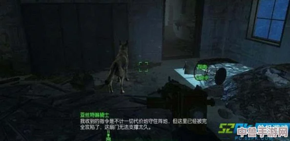 《辐射4》深度探索：消失的巡逻队(2)全任务剧情 图文详尽攻略解析！