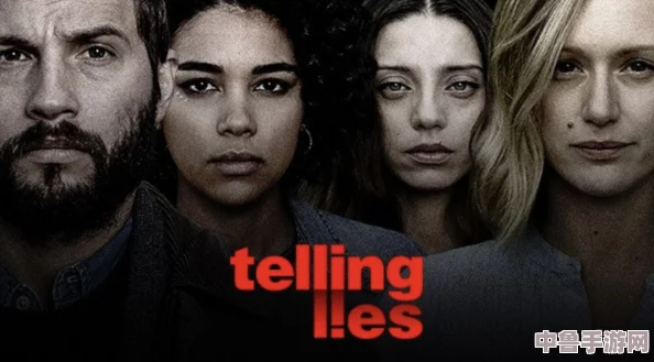 说谎艺术,玩转Telling Lies游戏!第二期实况攻略深度解析 说谎艺术,玩转Telling Lies游戏!第二期实况攻略深度解析
