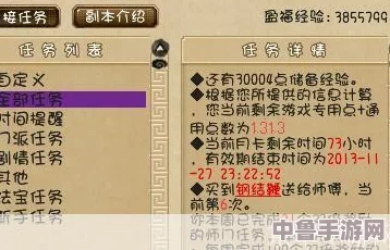 梦幻西游：轻松查看剩余点卡余额，畅游无忧新攻略！
