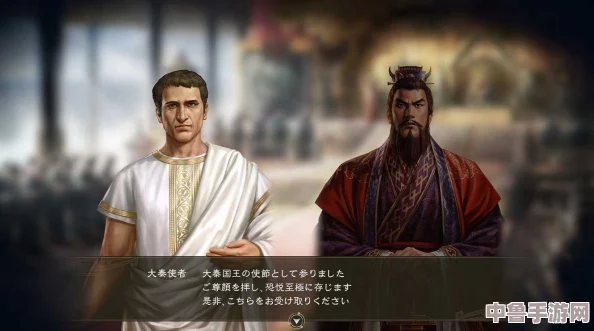 三国志14威力加强版：深入解析国外贸易机制与策略全貌