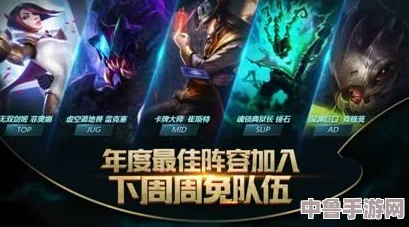 英雄联盟RA战队最新成员阵容，豪华班底引发热议！
