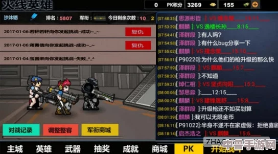 战火英雄：一修大师独家修改器，解锁无限战力新纪元！