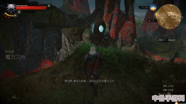 《巫师3》:探寻隐秘魔力之所的绝妙位置指南! 《巫师3》:探寻隐秘魔力之所的绝妙位置指南!