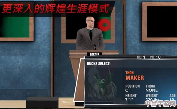 《NBA 2K17》深度解析：全基础按键 进攻策略，解锁高级防守秘籍！