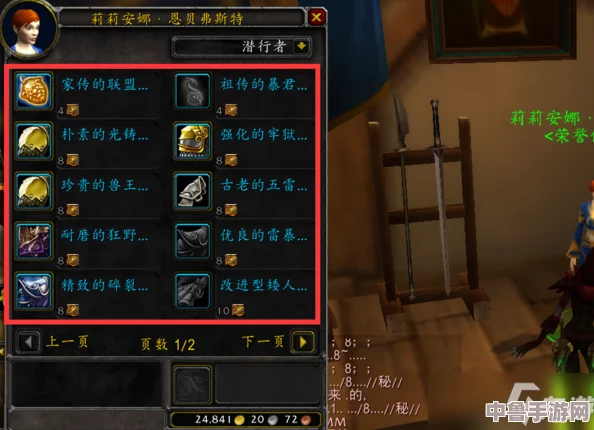 游戏界GM：全面解析游戏管理员的真正含义与角色！