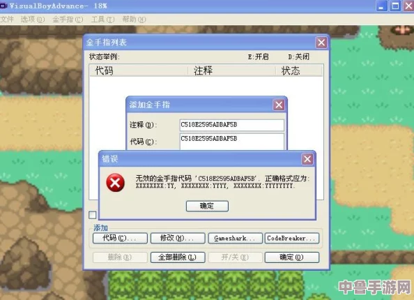 全面解锁！口袋妖怪漆黑魅影金手指秘籍大全，畅玩游戏无界限！