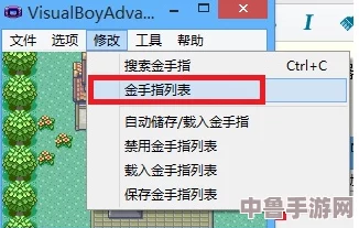 全面解锁！口袋妖怪漆黑魅影金手指秘籍大全，畅玩游戏无界限！