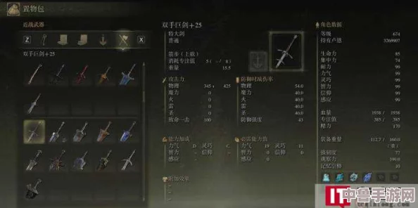 探索艾尔登法环:巨剑狮子斩最佳护符搭配,提升战力新策略! 探索艾尔登法环:巨剑狮子斩最佳护符搭配,提升战力新策略!