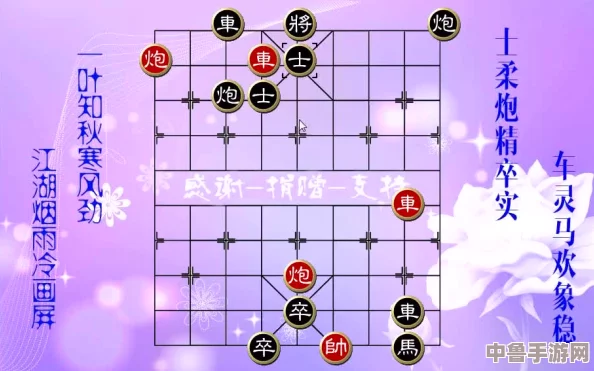 象棋残局奥秘：精通多数棋局，步步为营攻略大全