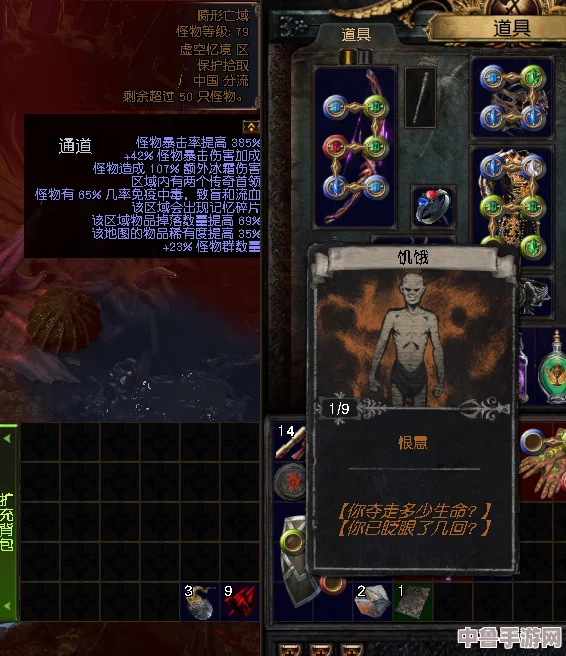 流放之路S23赛季:阿尔伦神柱暮色沙丘,命运卡掉落全攻略汇总! 流放之路S23赛季:阿尔伦神柱暮色沙丘,命运卡掉落全攻略汇总!