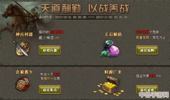 九劫曲：深度解析诅咒之地，全武器连招秘籍 武学奥义大公开，秘宝武藏一网打尽攻略！