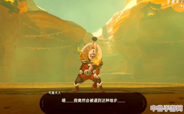 征服荒野之息：详解塞尔达中可盖大人的高效打法策略！