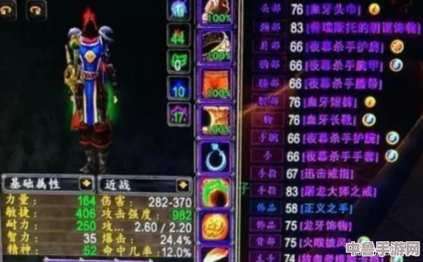 怀旧服全饰品属性，哈扎拉尔系列装备魅力大赏！