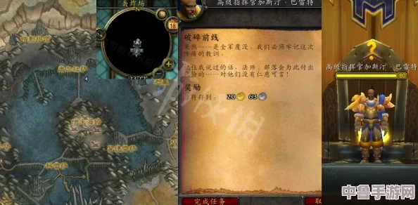 征服巫妖王之怒巅峰：WLK最终防线任务，全攻略助你守护艾泽拉斯荣耀！