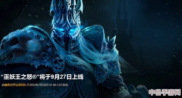 征服巫妖王之怒巅峰：WLK最终防线任务，全攻略助你守护艾泽拉斯荣耀！
