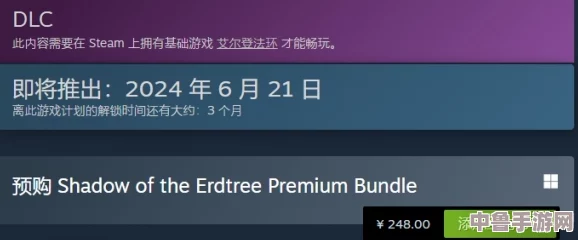深度解析：艾尔登法环终极版VS豪华版，全面对比差异与超值亮点！