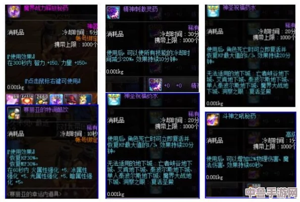 DNF红玉诅咒：探索深渊，解锁稀有奖励与海量宝藏！