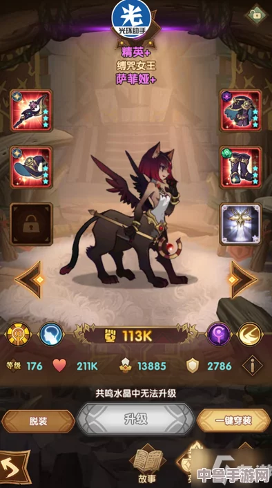 《FF14》骨颌族蛮族任务：解锁条件与开启全攻略！