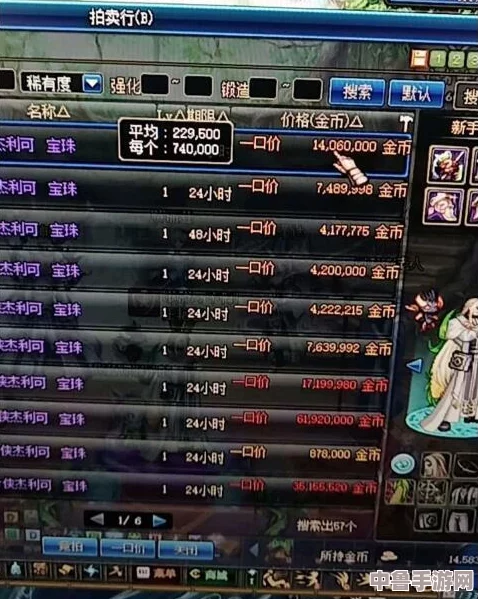 DNF：哪些紫色卡片性价比最高，轻松入手最便宜之选！