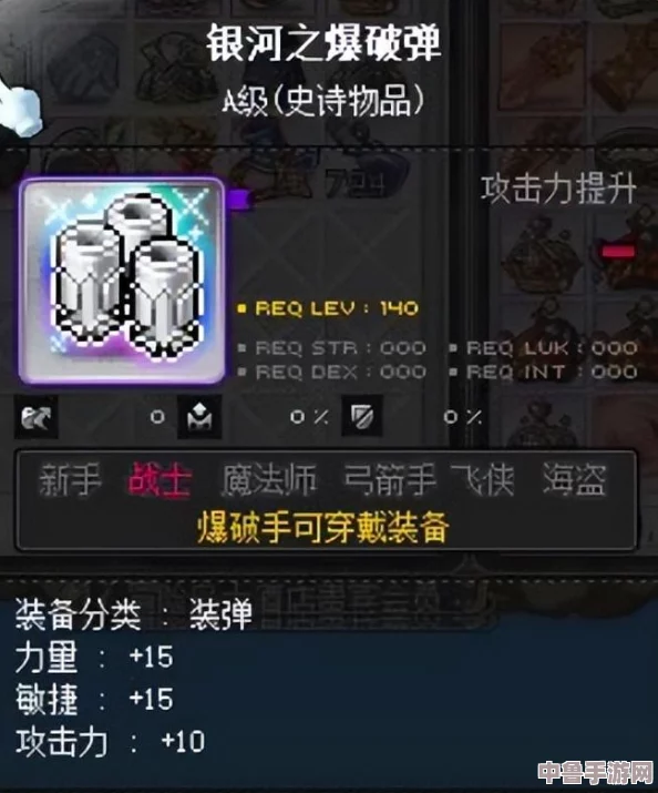 冒险岛：法弗纳武器获取全攻略，打造无敌战力的秘密途径！