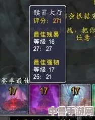 魔兽世界：解锁钥匙之石的详细步骤与技巧攻略