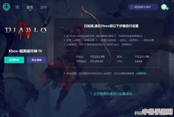 暗黑破坏神4：Xbox玩家必知！轻松购买指南与步骤详解