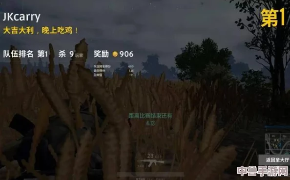 绝地求生大逃杀:高效回放技巧,轻松掌握快进秘籍! 绝地求生大逃杀:高效回放技巧,轻松掌握快进秘籍!