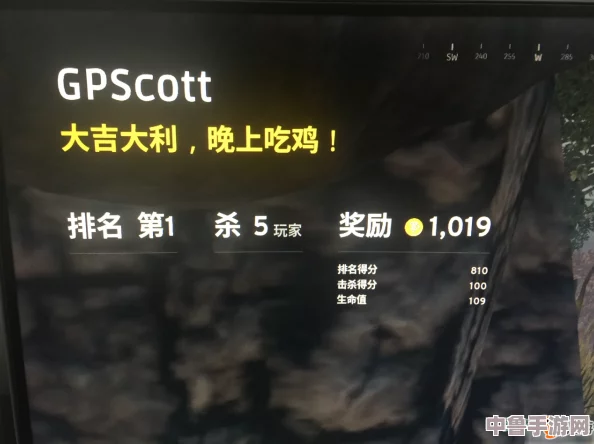 绝地求生大逃杀:高效回放技巧,轻松掌握快进秘籍! 绝地求生大逃杀:高效回放技巧,轻松掌握快进秘籍!