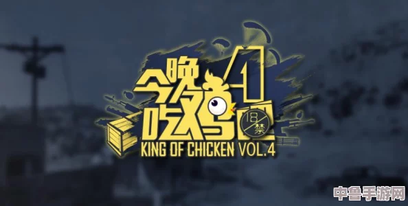 PUBG玩家狂欢!活动中心精彩赛事与福利等你来战! PUBG玩家狂欢!活动中心精彩赛事与福利等你来战!