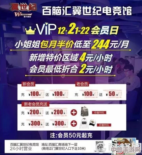 PUBG玩家狂欢!活动中心精彩赛事与福利等你来战! PUBG玩家狂欢!活动中心精彩赛事与福利等你来战!
