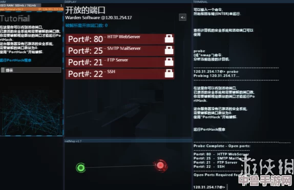 黑客网络新手指南:Hacknet全攻略,新手速成秘籍(第八课) 黑客网络新手指南:Hacknet全攻略,新手速成秘籍(第八课)