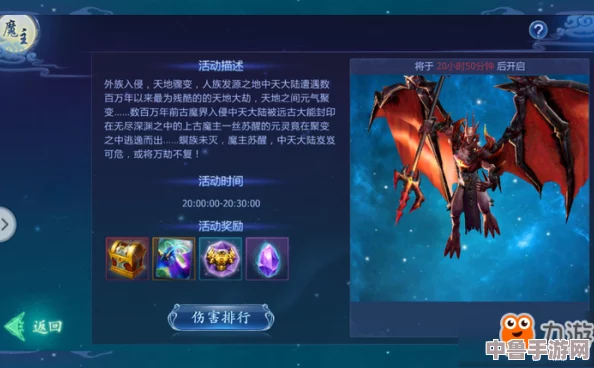 阿尔宙斯冥王龙的终极获取攻略与技巧大放送！