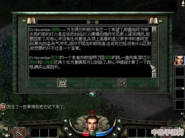 秦殇官方深度解析：全攻略第六篇章，隐藏剧情与绝密技巧！