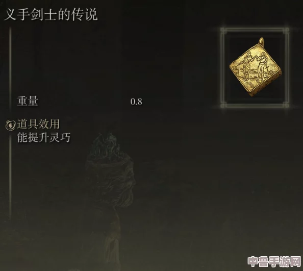 老头环法杖升级奥秘：从入门到精通的全面进阶指南！