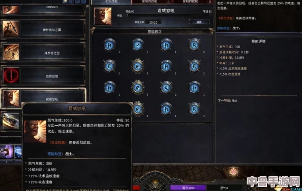 深度解析破坏领主:全攻略秘籍与技巧专区,征服领主的终极指南! 深度解析破坏领主:全攻略秘籍与技巧专区,征服领主的终极指南!