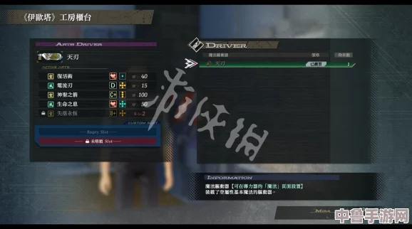 《战神3》详尽图文流程攻略:全操作技巧与深度游戏体验 《战神3》详尽图文流程攻略:全操作技巧与深度游戏体验
