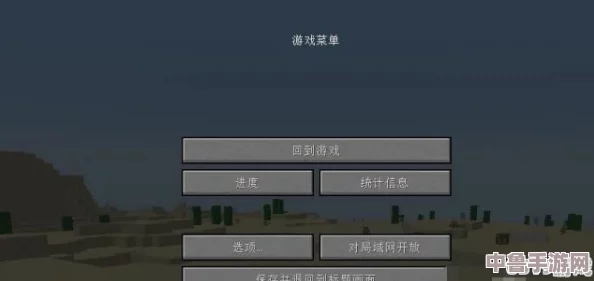 探索我的世界：全面指南教你轻松实现联机畅玩新体验！