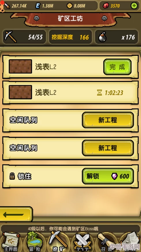 我们如何勇闯难关,金票在手探险之旅全通关秘籍! 我们如何勇闯难关,金票在手探险之旅全通关秘籍!
