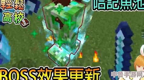 《我的世界》：凶兆效果详解，不祥之兆如何影响你的冒险之旅？