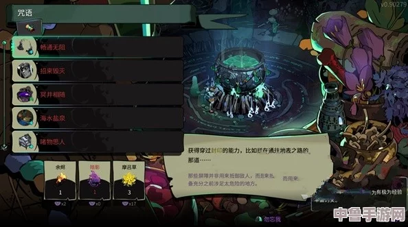 《哈迪斯2》开荒指南:首选解锁哪把神器武器,决定你的征服之路! 《哈迪斯2》开荒指南:首选解锁哪把神器武器,决定你的征服之路!