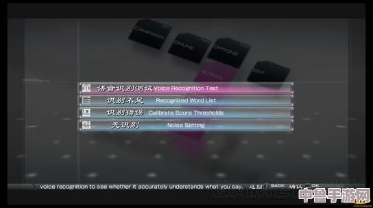 《二进制领域》深度探秘：第四章Refuse