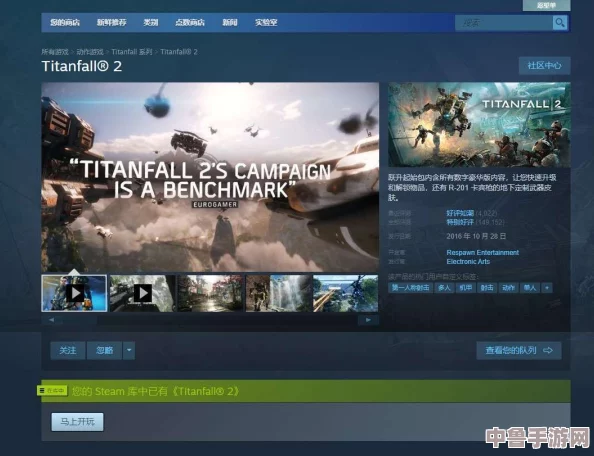 Steam平台《泰坦陨落2》一键启动秘籍:轻松上手,畅玩未来战争新体验! Steam平台《泰坦陨落2》一键启动秘籍:轻松上手,畅玩未来战争新体验!