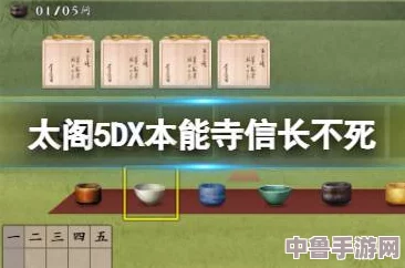 《太阁立志传V DX》深度解析:最新策略与秘籍全攻略 《太阁立志传V DX》深度解析:最新策略与秘籍全攻略
