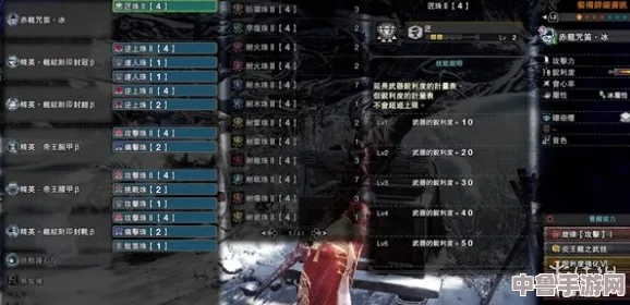 《怪物猎人:世界》耐寒衣装解锁秘籍,助你无畏寒霜挑战极限狩猎! 《怪物猎人:世界》耐寒衣装解锁秘籍,助你无畏寒霜挑战极限狩猎!