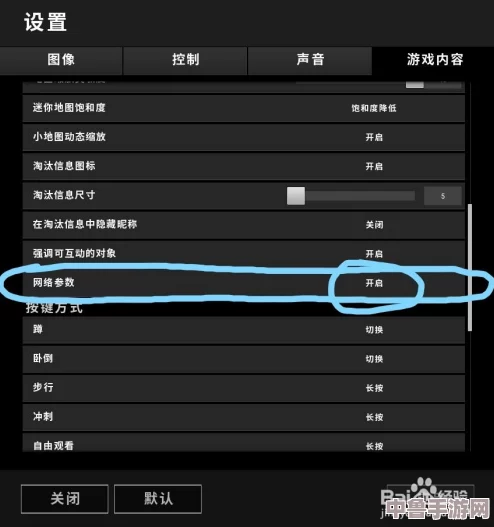CS2：轻松调整显示FPS与Ping值，提升游戏体验技巧！