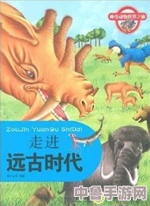 《动物森友会》梦幻凤蝶全昆虫图鉴珍藏版,探索自然奇妙之旅! 《动物森友会》梦幻凤蝶全昆虫图鉴珍藏版,探索自然奇妙之旅!